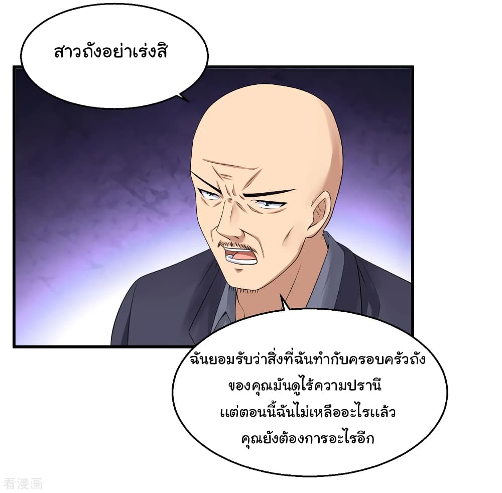 อ่านมังงะ